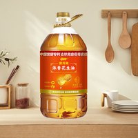 移动端：金龙鱼 浓香花生油5L 桶装家用炒菜烹饪压榨一级花生油 食用油团购