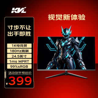 KVL 电脑显示器27英寸2k高清165HZ高刷电竞屏幕游戏显示屏KV2762QV