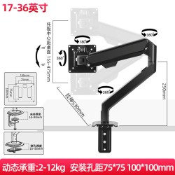 适用于iPlaoe32英寸4K显示器lg屏升降旋转支架气动悬浮电脑机械臂