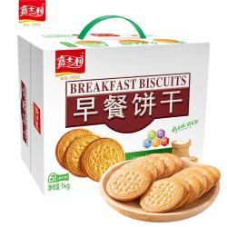 嘉士利早餐饼干办公室代餐充饥点心儿童休闲零食整箱送礼
