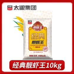 太粮 经典靓虾王香软米10kg南方香软油粘大米20斤长粒象牙新米籼米