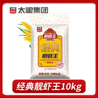 移动端：太粮 经典靓虾王香软米10kg南方香软油粘大米20斤长粒象牙新米籼米