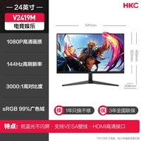 移动端：HKC 显示器24英寸180HZ电竞办公IPS电脑屏幕1080P外接笔记本战狼V5