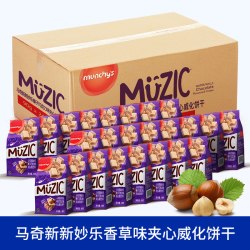 马奇新新 进口迷你小方块威化饼干零食90g*24包整箱
