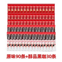 移动端：雀巢 经典1+2原味三合一手冲速溶咖啡粉100条装盒装90条正品旗舰店