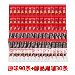 雀巢 经典1+2原味三合一手冲速溶咖啡粉100条装盒装90条正品旗舰店