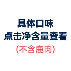 ZIWI 滋益巅峰 全龄猫罐头