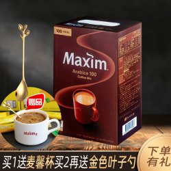 Maxim 阿拉比卡咖啡礼盒100条韩国进口MAXIM三合一小条速溶咖啡粉