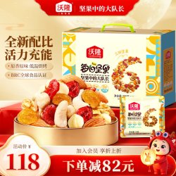 沃隆 每日坚果活力款750g混合坚果办公零食小袋