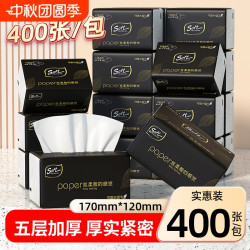 冬兰 抽纸大包纸巾整箱家用实惠装餐巾纸面巾纸厨房纸巾卫生纸厕所
