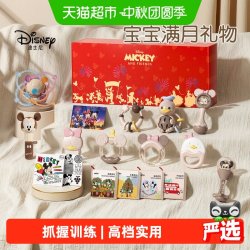 迪士尼 婴儿礼物 分阶摇铃8件套+拨浪鼓+视觉卡