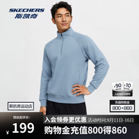 斯凯奇 男士针织半开胸套头卫衣P326M118 迎风蓝 /03M3 L