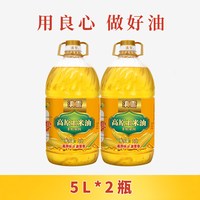 移动端：滇雪 高原玉米油5L*2桶压榨非转基因食用家用油烘焙纯玉米油植物油