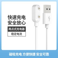 移动端：适用VIVOwatch5充电器智能手表watch3磁吸式底座vivo watch gt2快充数据线iqoogt充电配件一二三代非原装同款