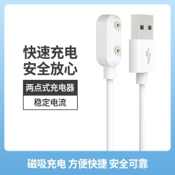 适用VIVOwatch5充电器智能手表watch3磁吸式底座vivo watch gt2快充数据线iqoogt充电配件一二三代非原装同款