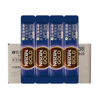 雀巢 速溶咖啡 金牌 低咖啡因箱装2g*100条 冲调饮品