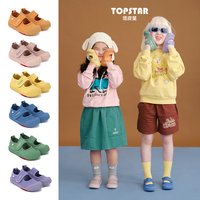 TOPSTAR 童鞋2026年秋季新款男女童软底防滑耐磨透气帆布鞋  (彩虹底) 31