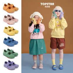 TOPSTAR 童鞋2026年秋季新款男女童软底防滑耐磨透气帆布鞋  (彩虹底) 31