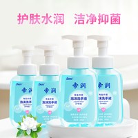 移动端：帝润 滋润护肤抑菌家用帝润海盐泡沫洗手液300ml*4瓶正品官方旗舰店