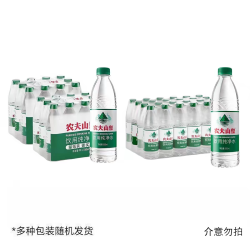 农夫山泉 饮用纯净水24瓶装550ml整箱12瓶家庭囤货热销纯净饮用水