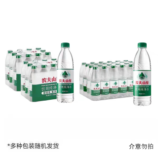 移动端：农夫山泉 饮用纯净水24瓶装550ml整箱12瓶家庭囤货热销纯净饮用水