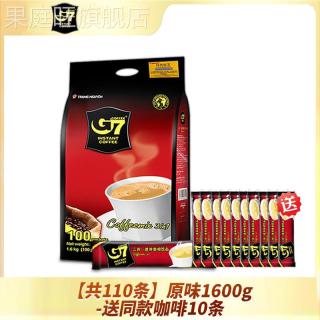 越南进口g7咖啡原味三合一特浓学生提神速溶咖啡粉100条袋装1600g