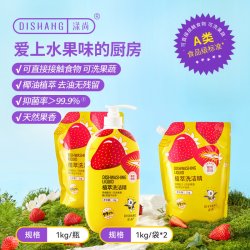 涤尚 洗洁精洁净除菌宝宝果蔬实惠装不伤手组合装