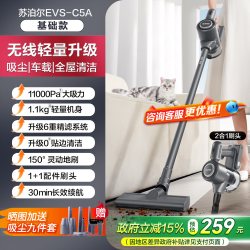 苏泊尔 大吸力 无线吸尘器