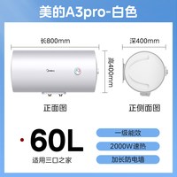 移动端：美的 WAHIN/华凌 F4021-Y1 速热 电热水器  2200W 40L