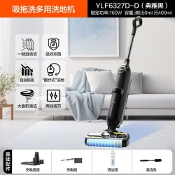 亿力 洗地机吸拖洗一体家用机自动清洗无线拖地机吸尘拖地清洗机