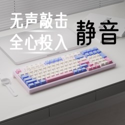 腹灵 静音三模无线蓝牙有线无声电脑办公游戏98键机械键盘男女学生