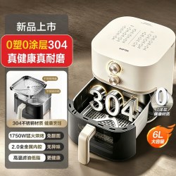 苏泊尔 空气炸锅家用0涂层不锈钢新款可视6L大容量电炸锅烤箱