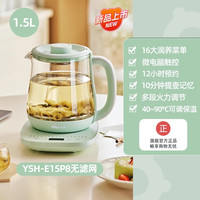 移动端：小熊 养生壶玻璃全自动家用恒温多功能1.5L花茶壶办公室小型煮茶壶