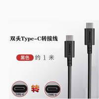 移动端：联想 原装联想小新C105W双多口充电器头电源适配器线yoga拯救者CC65W瓦游戏本笔记本电脑Type-C口Gan氮化镓便携