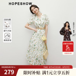 红袖 周也代言甜美气质连衣裙夏季新款女装收腰V领碎花长裙 白底花619