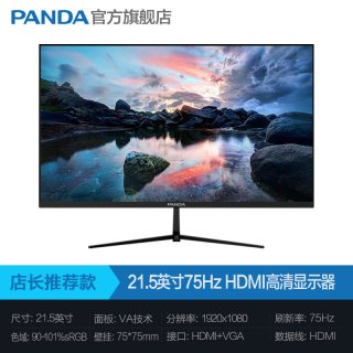 移动端：熊猫 PG25FD8 24.5英寸HVA显示器（1920*1080、240Hz、1ms）