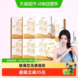 凸凸棉 舒莱 凸凸棉 日夜用组合 10包90片