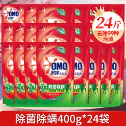 奥妙 洗衣液家庭家用官方旗舰店正品批发持久留香整箱囤货补充袋装