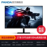 熊猫 27英寸4K 240Hz IPS电竞显示器