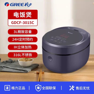 格力 智能电饭煲家用3L预约加热煮饭锅电饭锅0涂层多功能适用3-4人