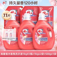 移动端：雕牌 高奢香水香氛洗衣液11斤整箱囤货除菌去异味120小时官方正品