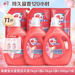 雕牌 高奢香水香氛洗衣液11斤整箱囤货除菌去异味120小时官方正品