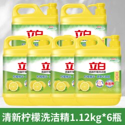 立白 柠檬洗洁精家用实惠装家庭大桶按压式洗涤剂