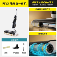 卡赫 德国卡赫洗地机吸拖一体机家用防缠绕自动清洗FCV4