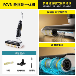 卡赫 德国卡赫洗地机吸拖一体机家用防缠绕自动清洗FCV4