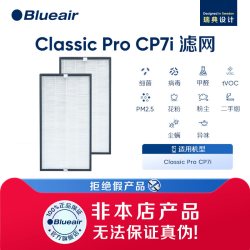 Blueair 空气净化器适配Classic Pro CP7i/CP9i滤网替换