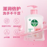 移动端：滴露 洗手液补充装家用套组儿童按压瓶泡沫杀菌消毒官方旗舰店正品