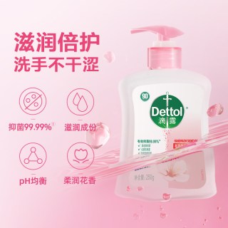 移动端：滴露 洗手液补充装家用套组儿童按压瓶泡沫杀菌消毒官方旗舰店正品