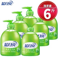 蓝月亮 芦荟滋润温和洗手液酒店学校家用瓶装补充装实惠装整箱批发