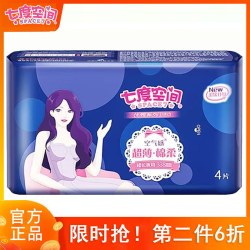 七度空间 优雅系列 超长夜用卫生巾